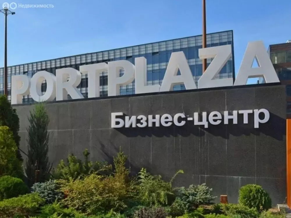 Офис (264.4 м) - Фото 1