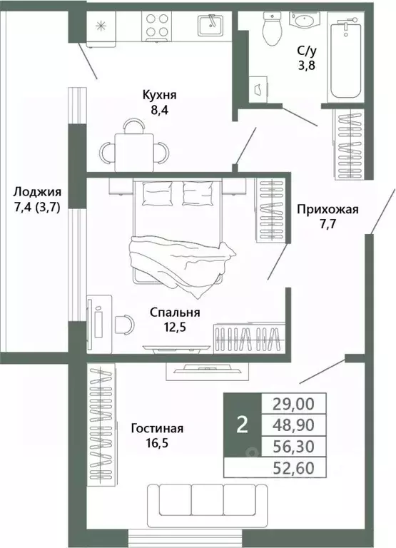 2-к кв. Кемеровская область, Кемерово 64-й мкр, Лучи жилой комплекс ... - Фото 2