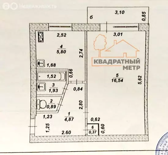 1-комнатная квартира: Димитровград, улица Курчатова, 30Б (31 м) - Фото 1