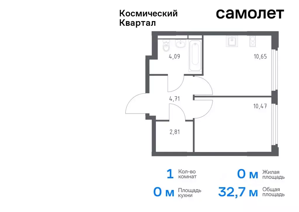 1-к кв. Московская область, Королев Юбилейный мкр,  (32.73 м) - Фото 0