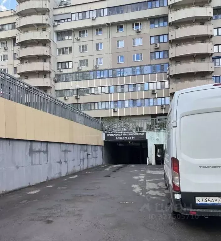 Гараж в Москва ул. Академика Пилюгина, 4 (16 м) - Фото 1