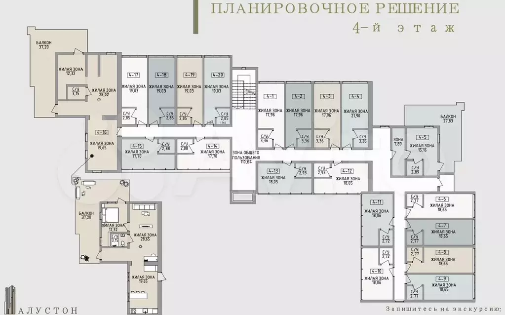 Апартаменты-студия, 21,4 м, 4/5 эт. - Фото 1