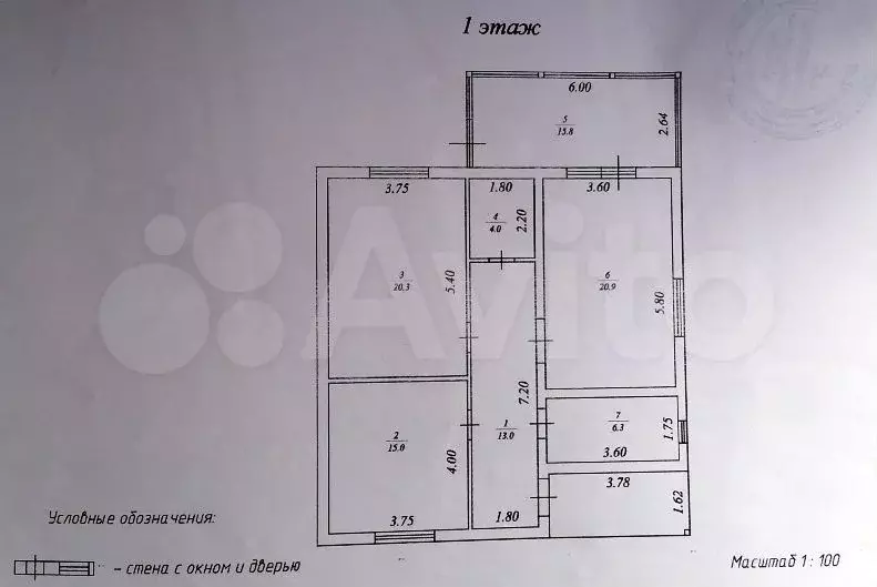 Дом 95,3 м на участке 9,7 сот. - Фото 0