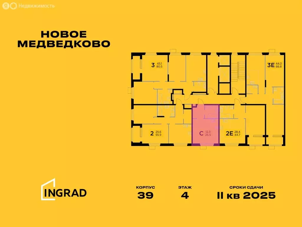 Квартира-студия: Мытищи, микрорайон 17А, ЖК Новое Медведково, к39 ... - Фото 1
