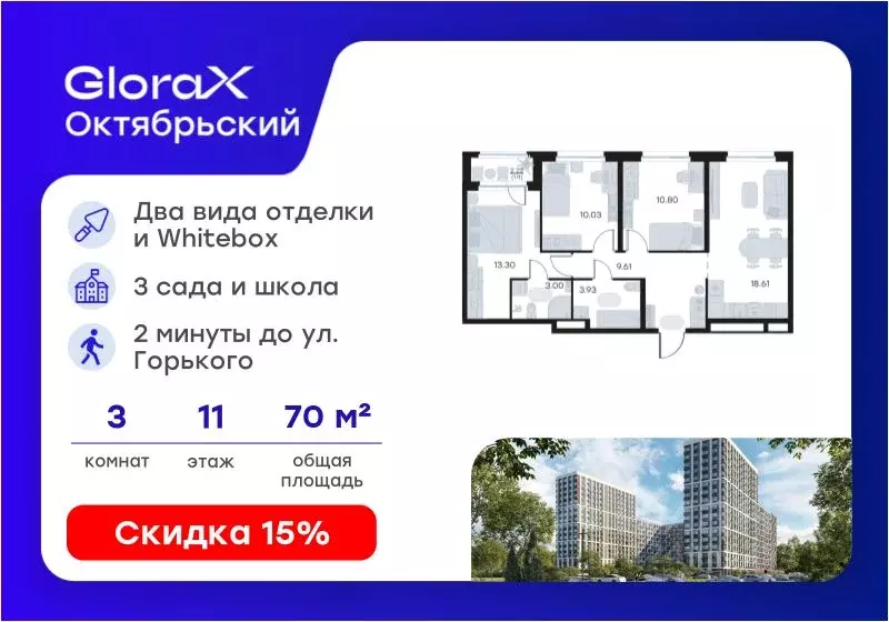 3-к кв. Владимирская область, Владимир Глоракс Октябрьский жилой ... - Фото 1