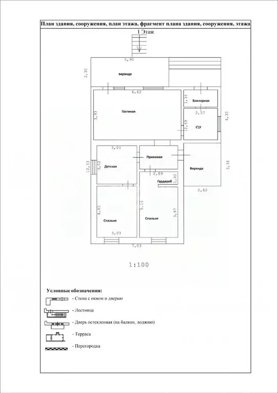 Дом в Севастополь с. Передовое, пер. Далекий, 4 (203 м) - Фото 2