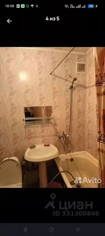 1-к кв. Нижегородская область, Дзержинск Октябрьская ул., 62 (30.0 м) - Фото 2