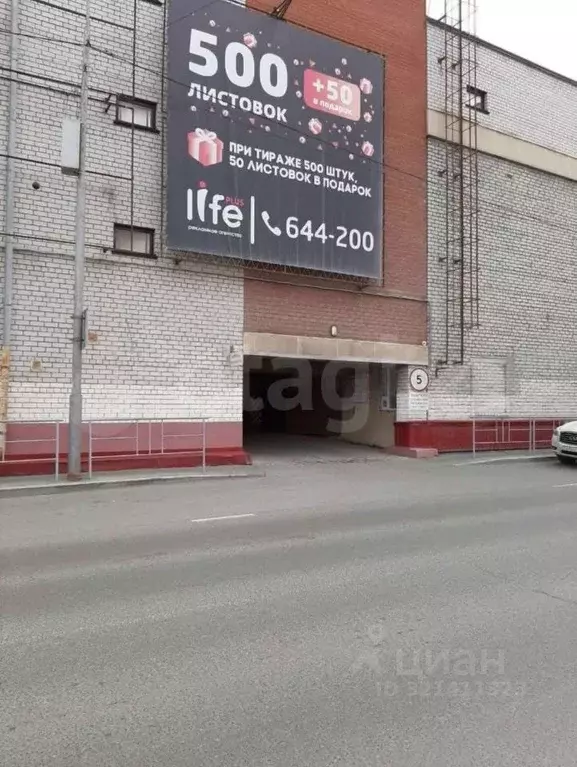 Гараж в Тюменская область, Тюмень ул. Максима Горького, 44 (19 м) - Фото 0
