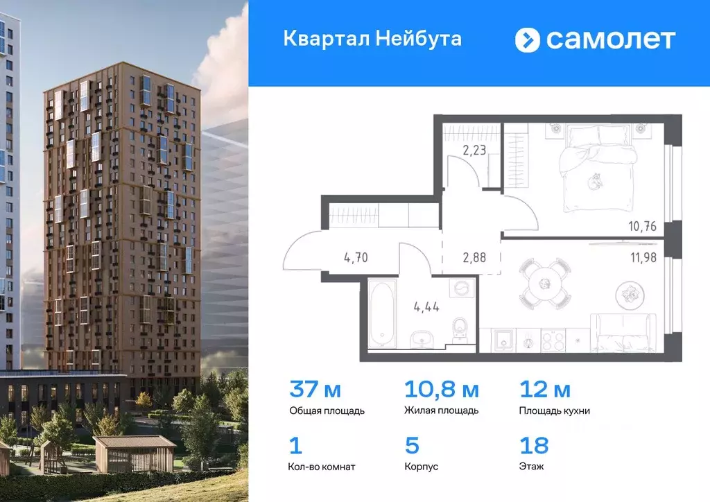 1-к кв. Приморский край, Владивосток ул. Нейбута (36.99 м) - Фото 0