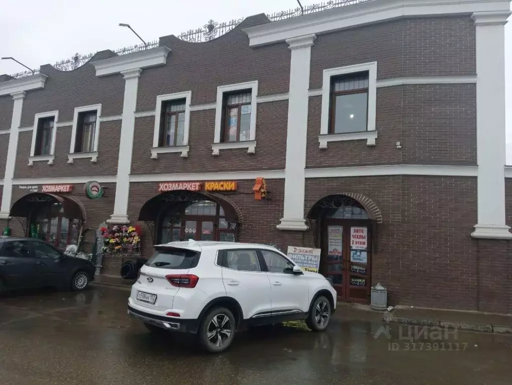 Помещение свободного назначения в Нижегородская область, Павлово ... - Фото 1