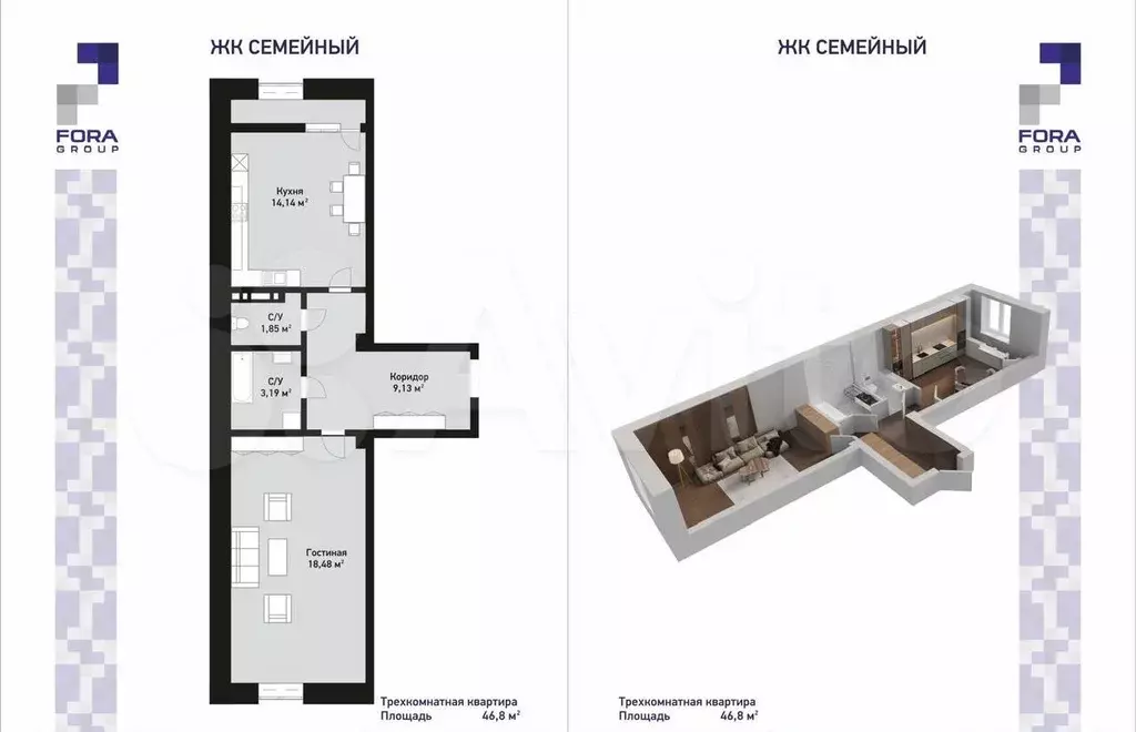 1-к. квартира, 46,8 м, 3/8 эт. - Фото 1
