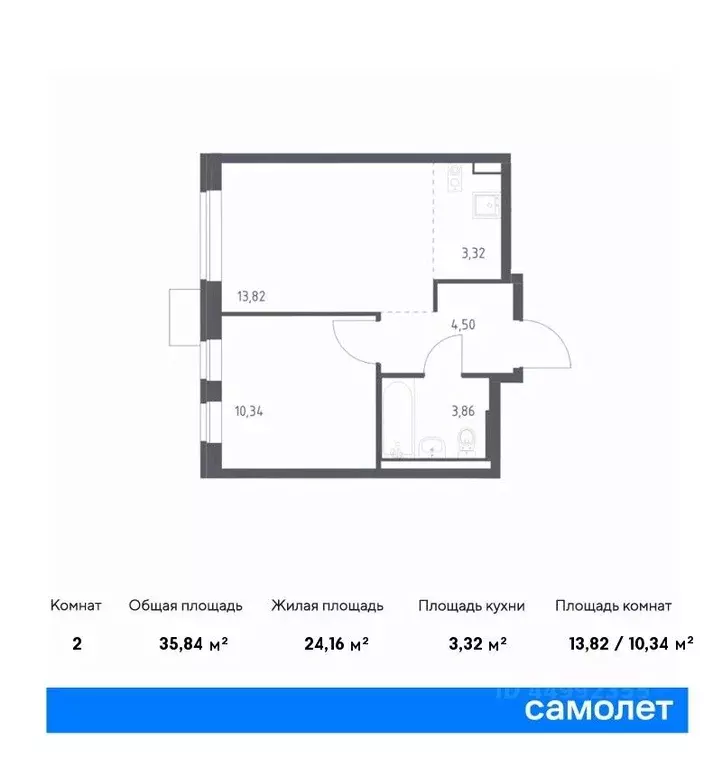 1-к кв. москва подольские кварталы жилой комплекс, к3 (35.84 м) - Фото 0