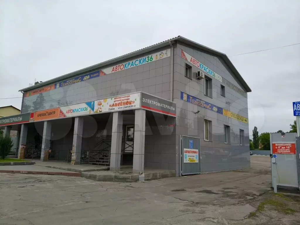 Офис - Фото 0