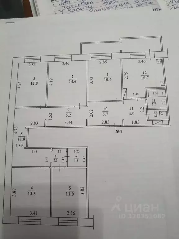 5-к кв. Саха (Якутия), Якутск ул. Петровского, 10 (107.0 м) - Фото 2