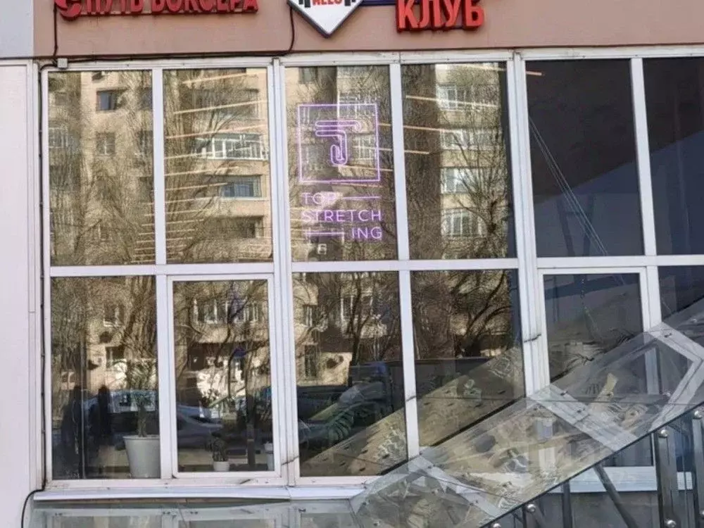 Торговая площадь в Москва Краснопролетарская ул., 16С2 (246 м) - Фото 1