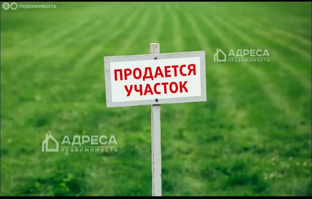 Участок в село Стефанидинодар, переулок Ленина, 1 (17.6 м) - Фото 1