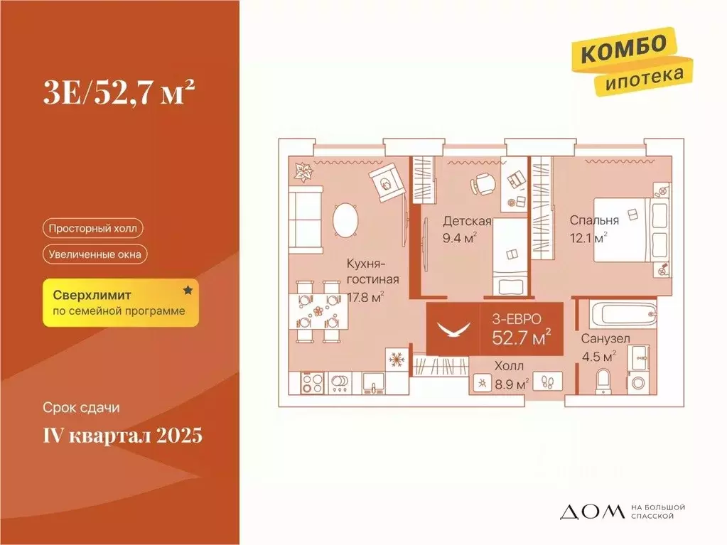 2-к кв. Тюменская область, Тюмень ул. Республики, 204к12 (52.7 м) - Фото 0