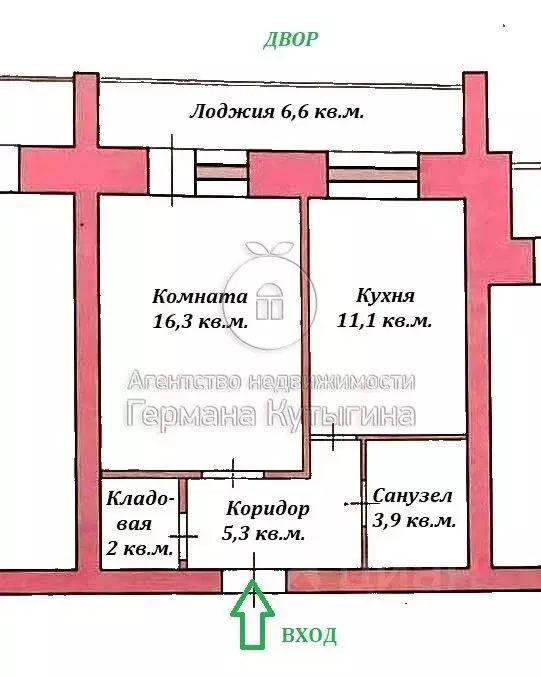 1-к кв. Волгоградская область, Волгоград ул. Никитина, 125А (38.6 м) - Фото 1