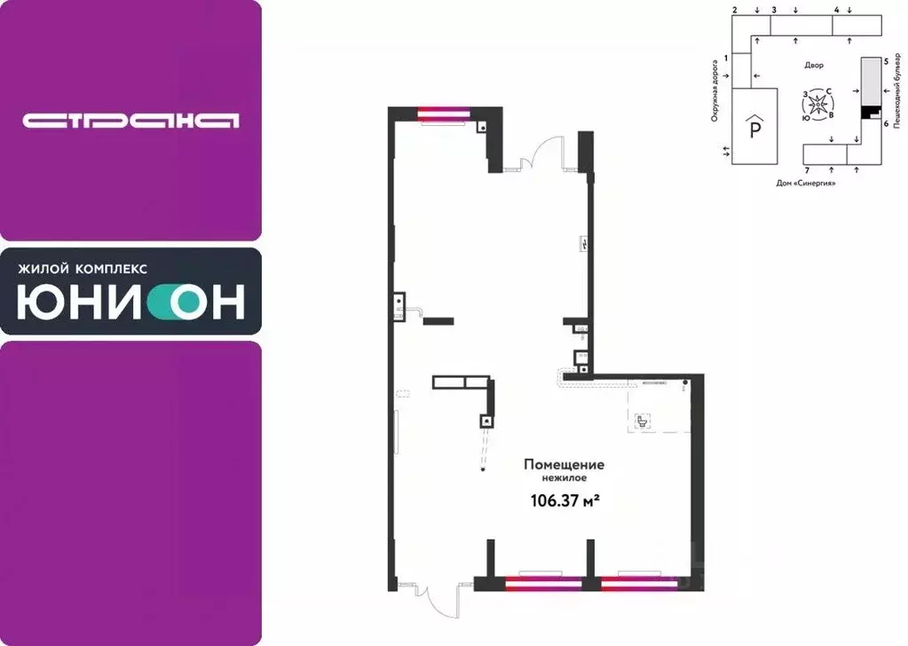 Торговая площадь в Тюменская область, Тюмень Интернациональная ул., ... - Фото 1