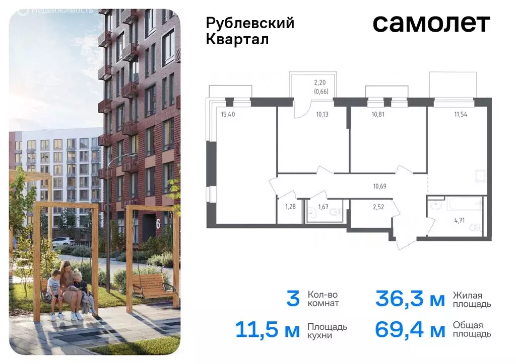 1-комнатная квартира: село Лайково, микрорайон Город-Событие, жилой ... - Фото 0