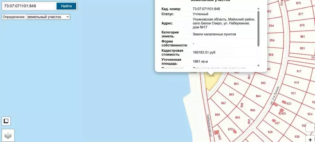 Участок в Ульяновская область, Майнский район, Игнатовское городское ... - Фото 1