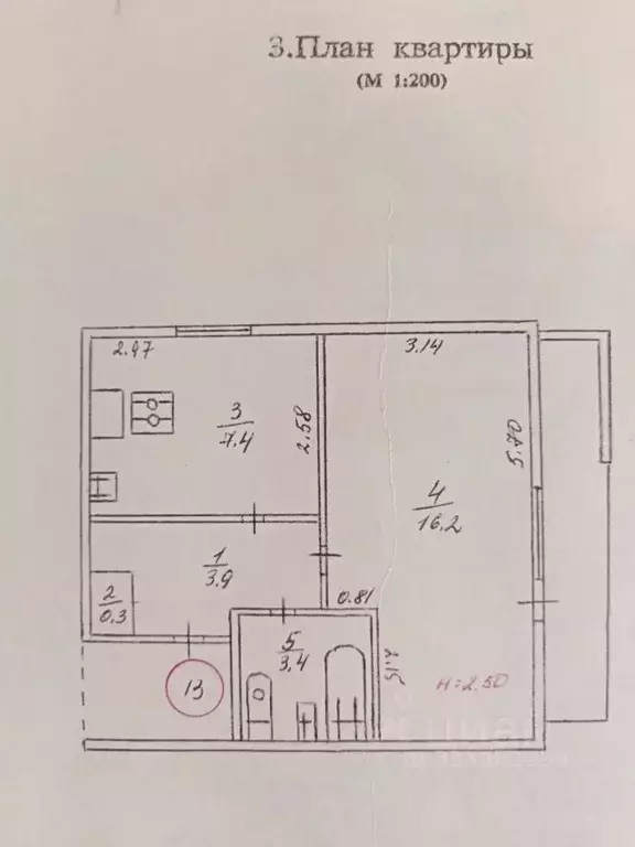 1-к кв. Севастополь ул. Лоцманская, 5 (34.5 м) - Фото 1