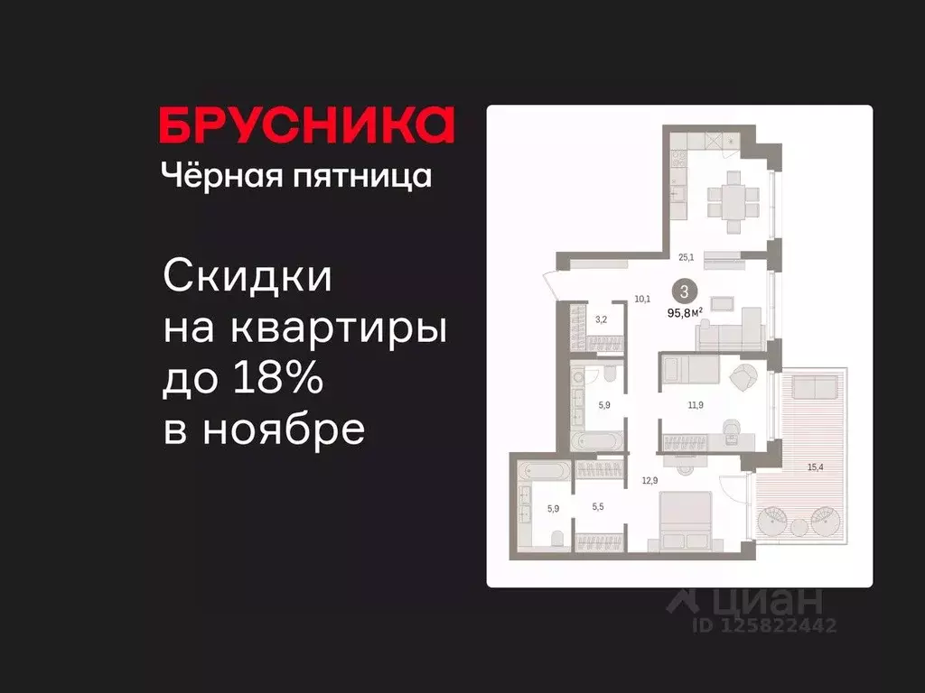 2-к кв. Ленинградская область, Ломоносовский район, Аннинское ... - Фото 0