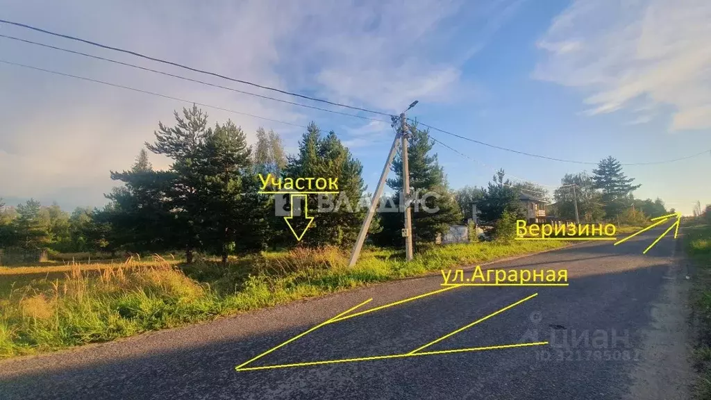Участок в Владимирская область, Владимир ул. Аграрная, 8 (9.0 сот.) - Фото 0
