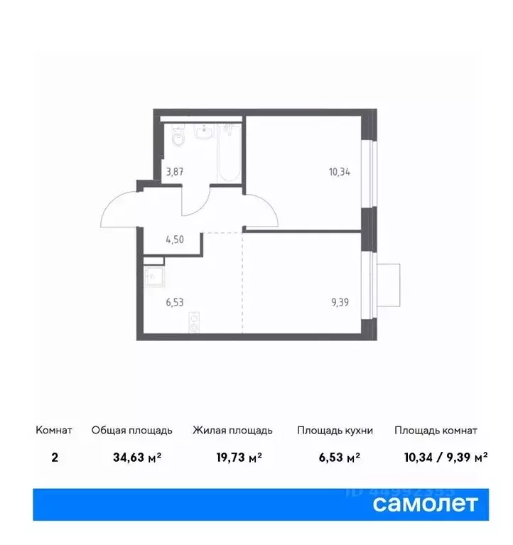 1-к кв. москва подольские кварталы жилой комплекс, к2 (34.63 м) - Фото 0