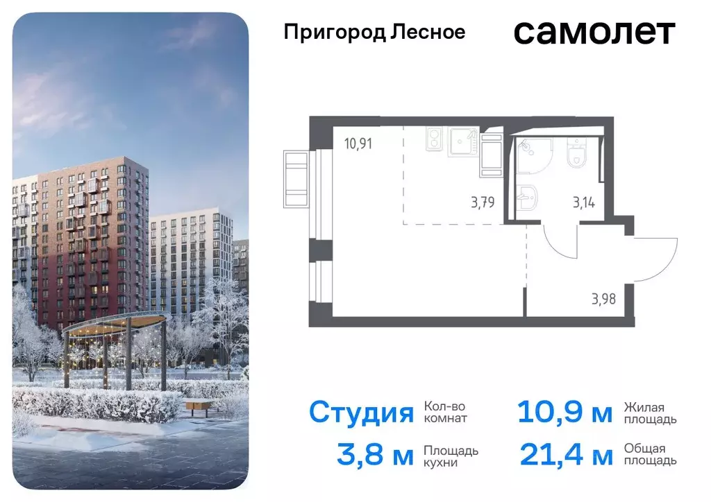 Студия Московская область, Ленинский городской округ, Мисайлово пгт, ... - Фото 0