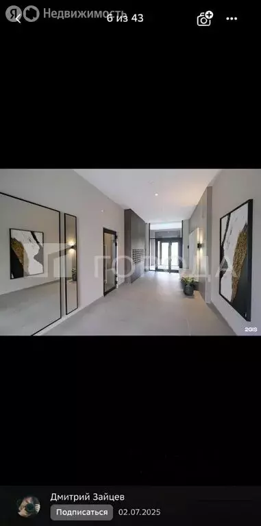 Квартира-студия: Новосибирский район, рабочий посёлок Краснообск, ... - Фото 2