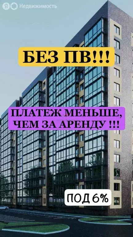 2-комнатная квартира: Абакан, улица Генерала Тихонова, 3 (45.46 м) - Фото 1