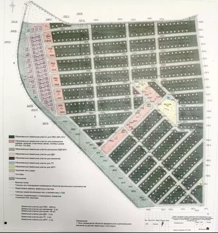 Участок в Адыгея, Майкопский район, Победенское с/пос, Шаумян хут.  ... - Фото 1