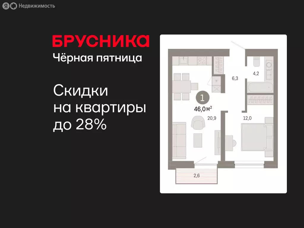 1-комнатная квартира: Екатеринбург, жилой район Юго-Западный, жилой ... - Фото 1