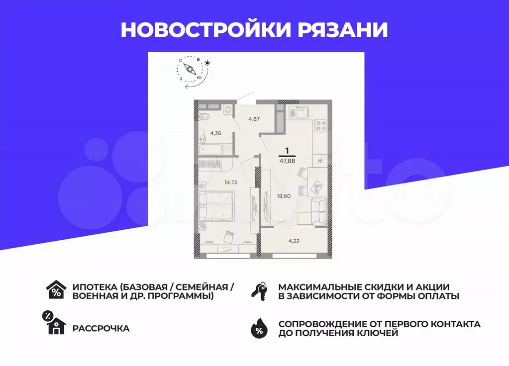 1-к. квартира, 45,8 м, 4/25 эт. - Фото 0