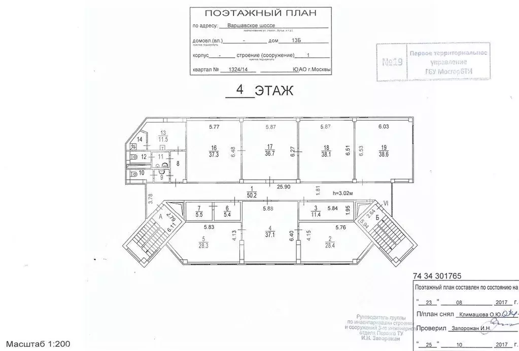 Помещение свободного назначения в Москва Варшавское ш., 13БС1 (405 м) - Фото 2