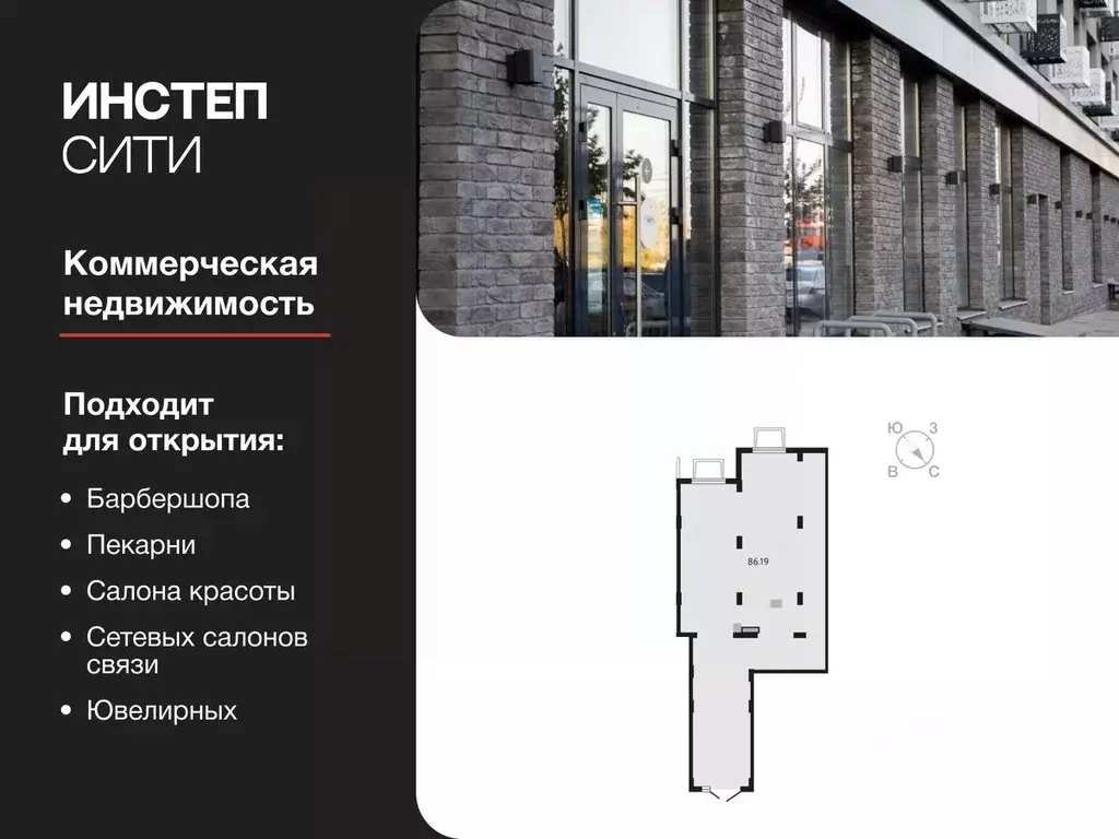 Помещение свободного назначения в Курская область, Курск ул. Энгельса, ... - Фото 1