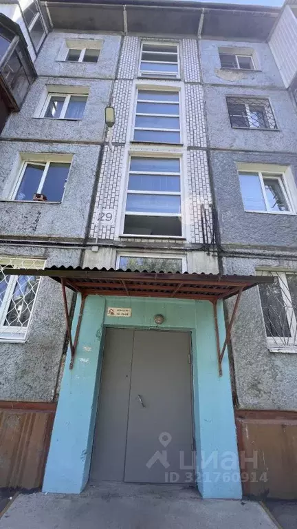 2-к кв. Иркутская область, Иркутск Юбилейный мкр, 29 (41.0 м) - Фото 0