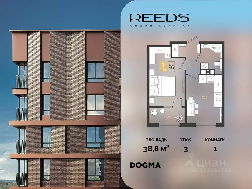 1-к кв. Краснодарский край, Краснодар  (38.8 м) - Фото 1