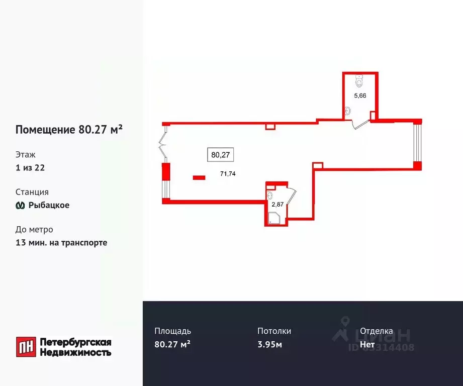 Помещение свободного назначения в Ленинградская область, Всеволожский ... - Фото 1