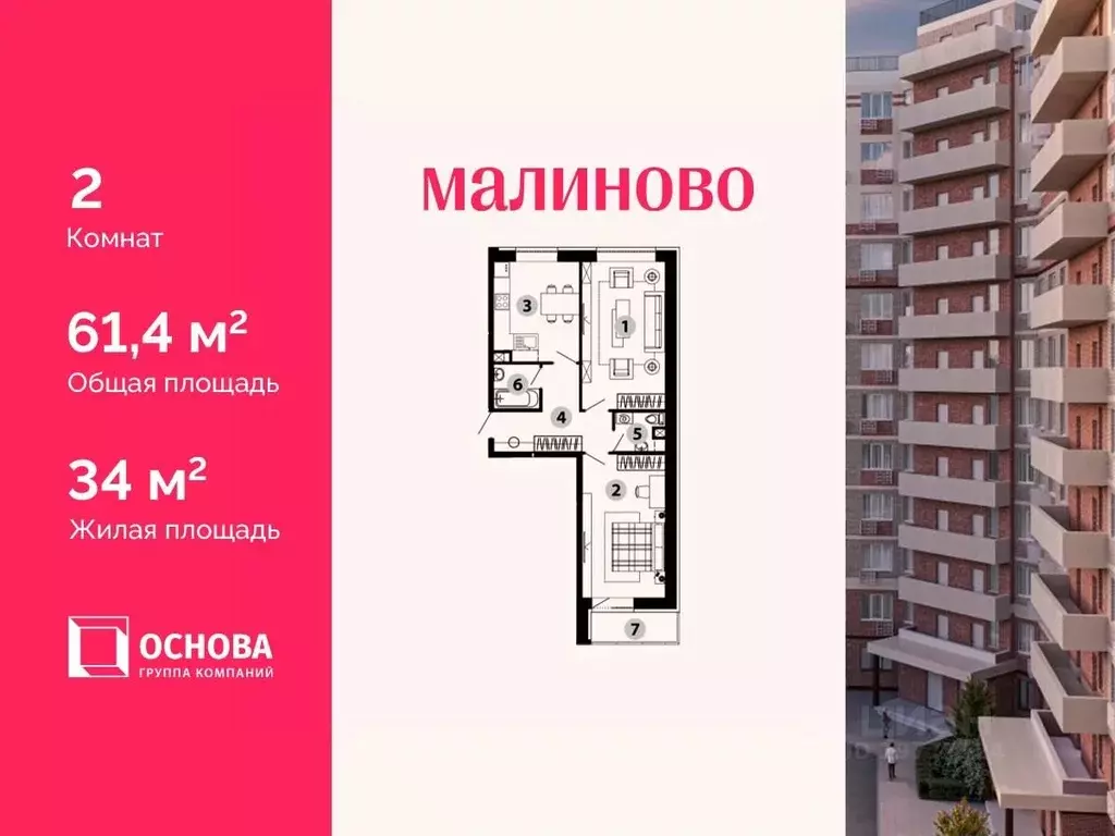 2-к кв. Московская область, Звенигород Одинцовский городской округ, ... - Фото 1