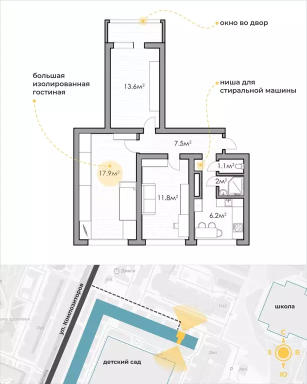 Продаётся 3-к квартира, 60.5 м - Фото 1