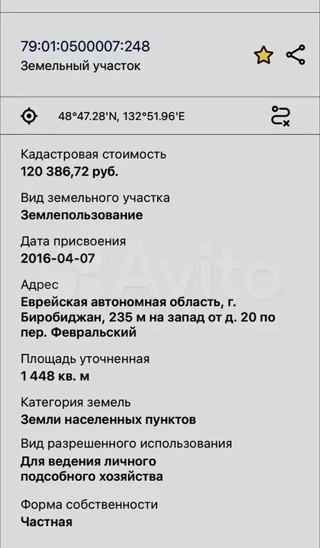 Участок 15 сот. (ИЖС) - Фото 1