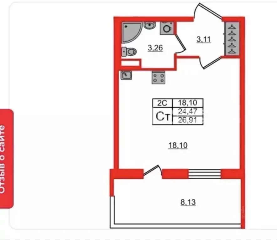 Студия Санкт-Петербург Пулковское ш., 99 (24.47 м) - Фото 1