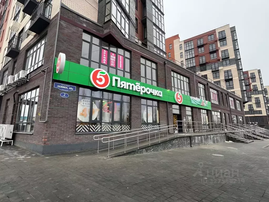 Помещение свободного назначения в Ростовская область, Аксай просп. ... - Фото 1