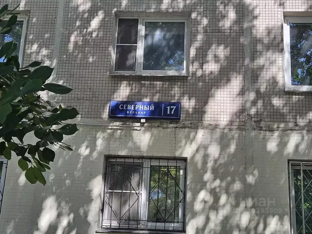 2-к кв. Москва Северный бул., 17 (47.1 м) - Фото 2