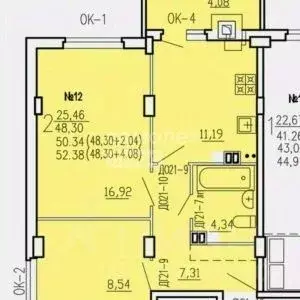 2-к кв. Курская область, Курск ул. 2-я Агрегатная, 57А (53.0 м) - Фото 1