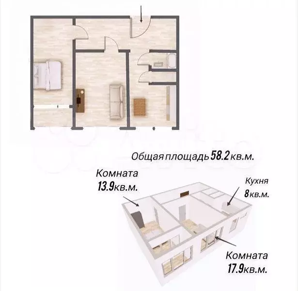 2-к. квартира, 58 м, 2/5 эт. - Фото 0