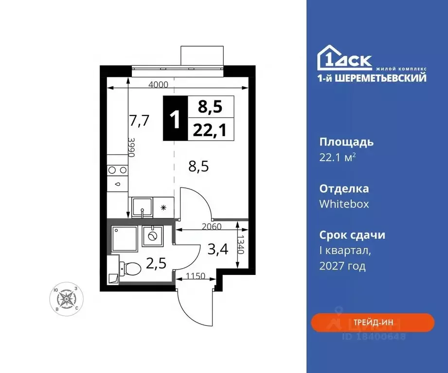 Студия Московская область, Химки Подрезково мкр, 1-й Шереметьевский ... - Фото 0