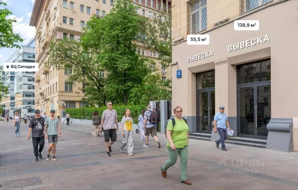 Торговая площадь в Москва ул. Земляной Вал, 23С1 (194 м) - Фото 1